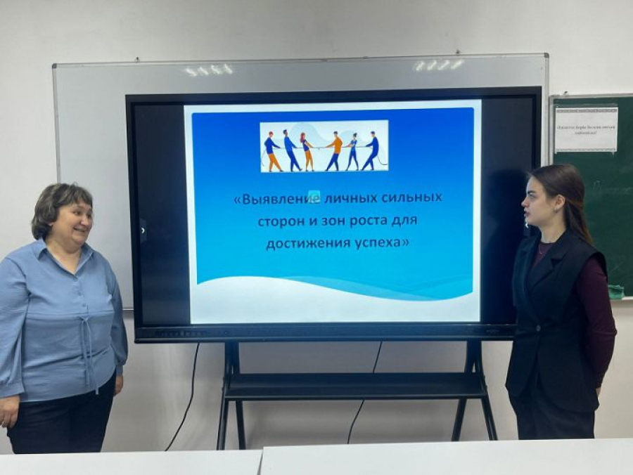 Менің кәсіби миссиям: табысқа жету үшін жеке күштер мен өсу аймақтарын анықтау