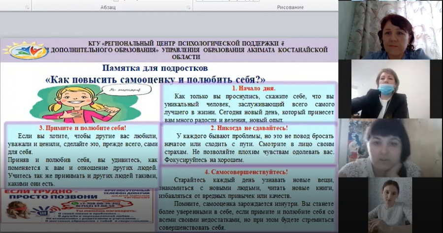 Как прекрасен этот мир, посмотри