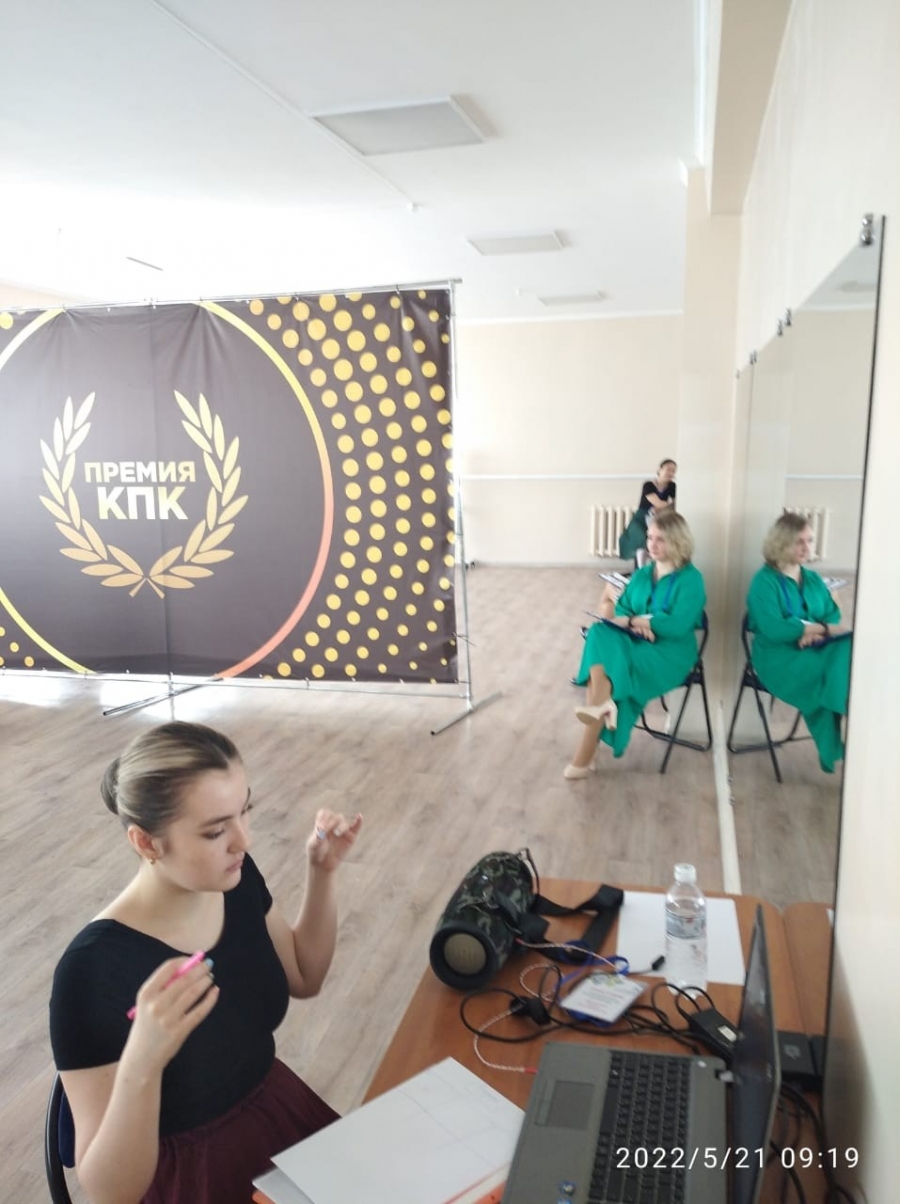Четвёртый этап Регионального чемпионата Worldskills -2022 по компетенции «Руководитель хореографического коллектива»