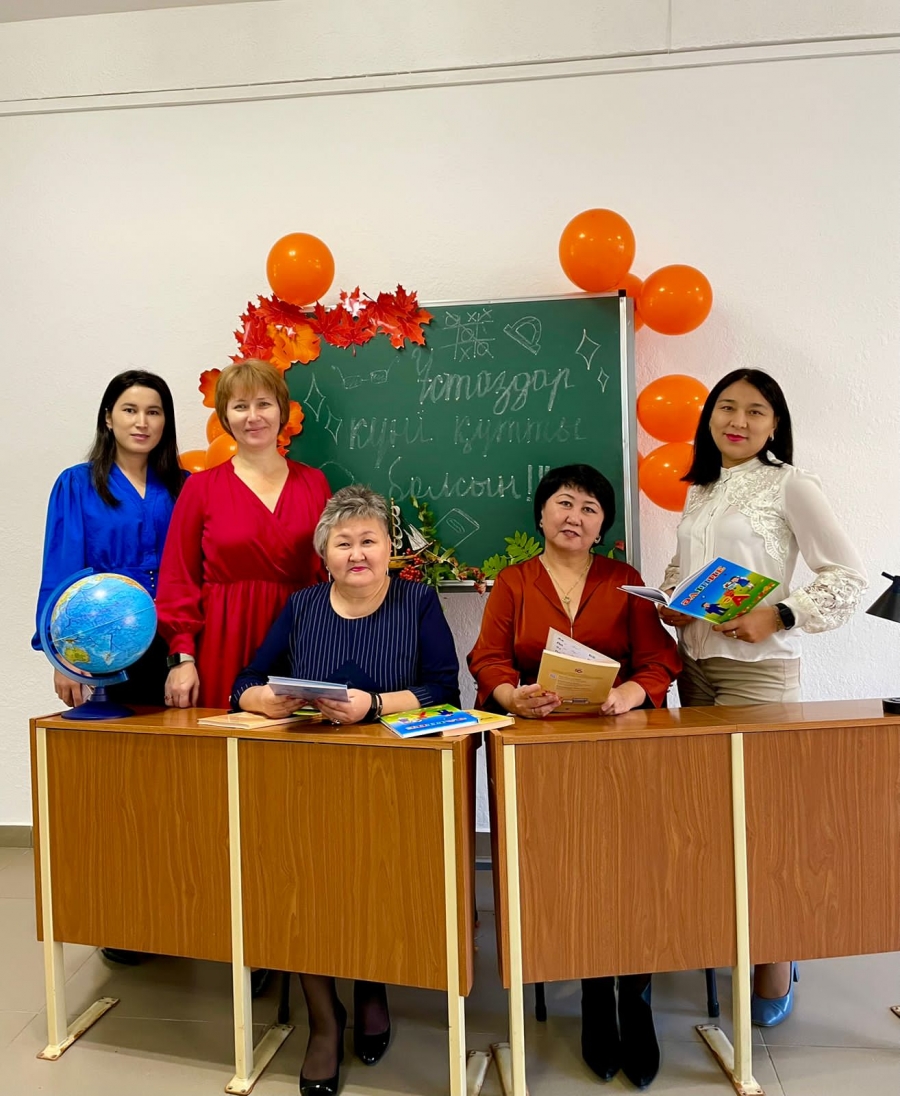 Мұғалімдердің ең басты мерекесі-Ұстаздар күні