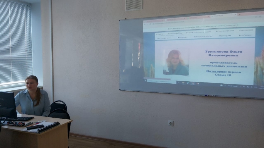«Персональный сайт педагога как средство повышения профессиональной компетенции»