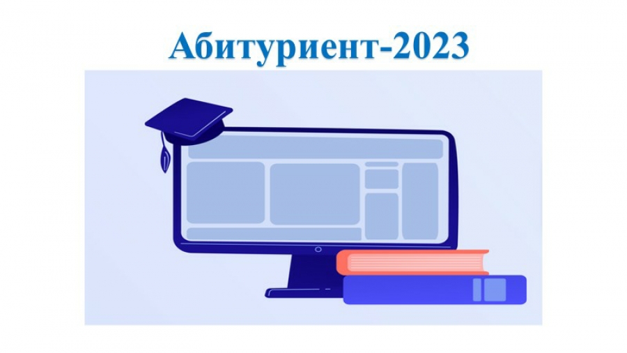 Хабарландыру