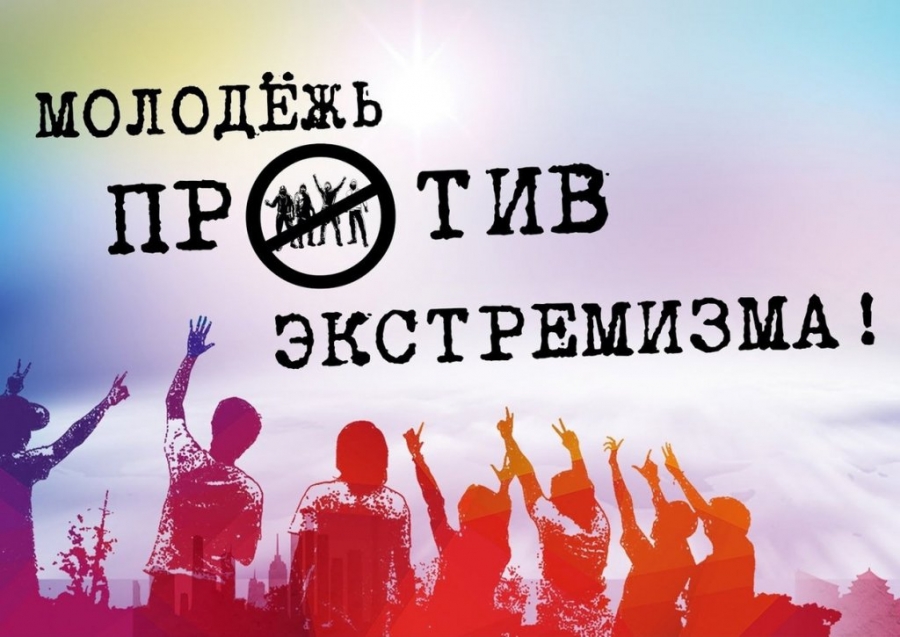 «Діни экстремизм және терроризм Қазақстанның ұлттық қауіпсіздігіне қатер ретінде дәрісі
