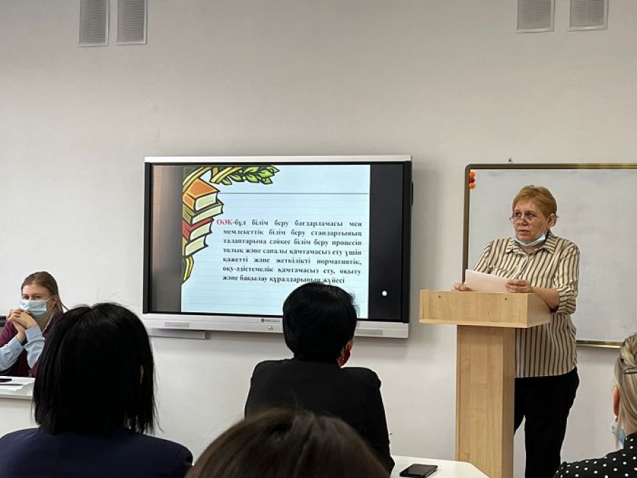 Школа молодого педагога