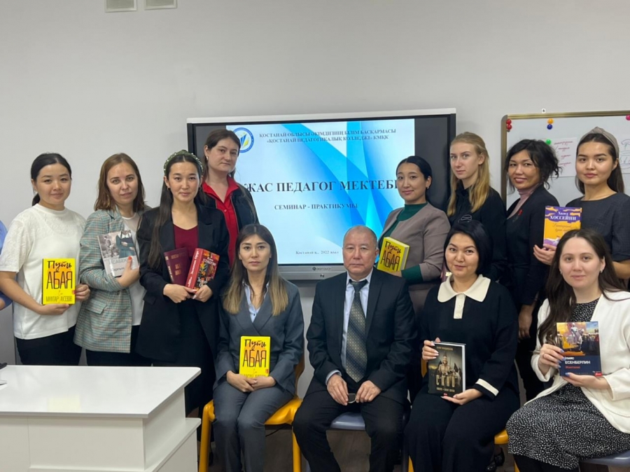 Жас педагог мектебінің  отырысы
