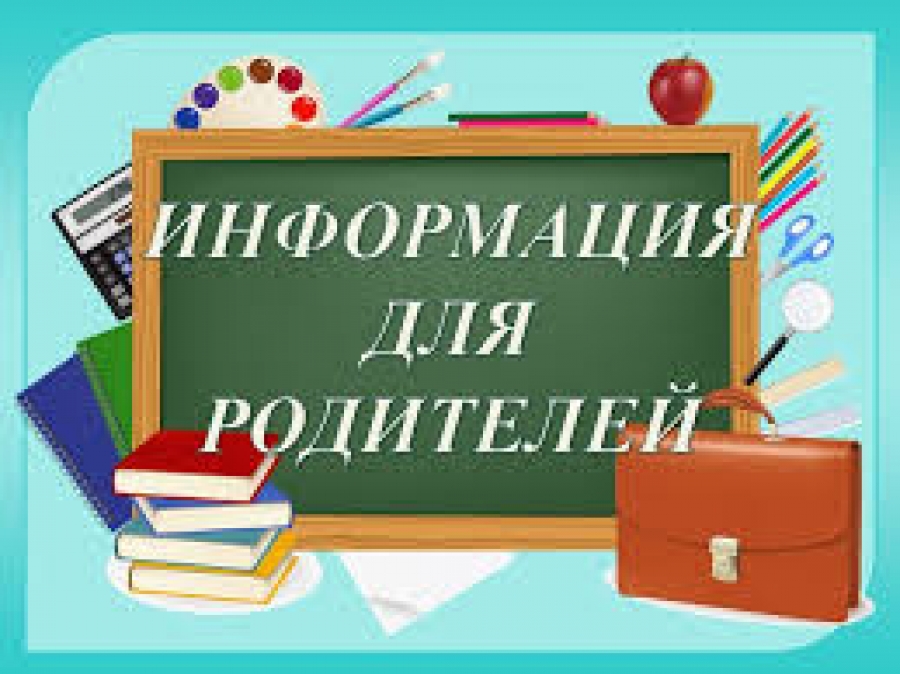 Қостанай облысы әкімдігі білім басқармасының  «Қостанай жоғары педагогикалық колледжі» КМҚК 2023 жылғы қамқоршылық кеңесі  жұмысының қорытындысы бойынша есебі