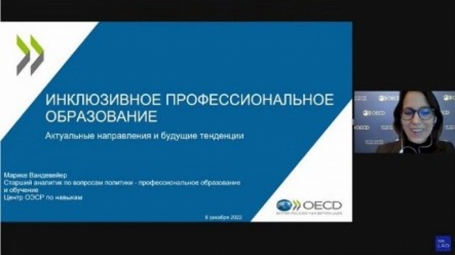 Халықаралық онлайн тағылымдама-Педагогтің кәсіби дамуы