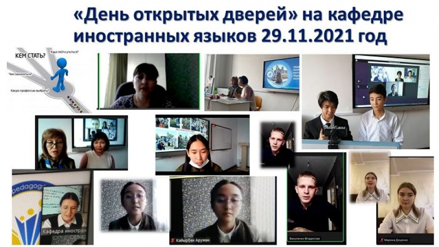 Салмақты шешім&hellip;