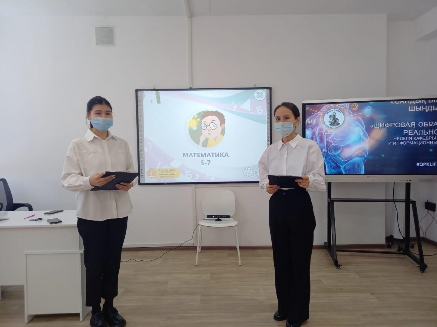 «Виртуалды шындық» көрмесі