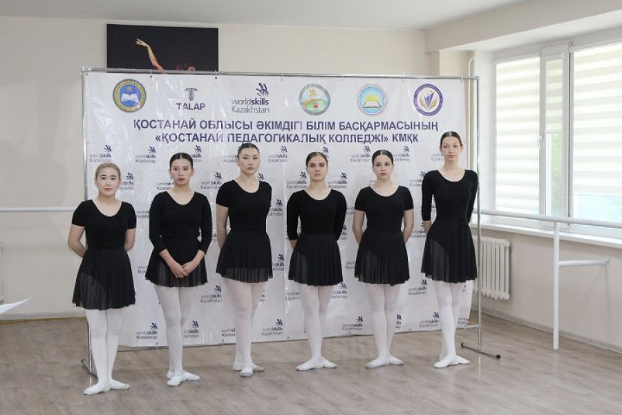 WorldSkills Kostanay 2025 өңірлік чемпионаты:  хореографиялық өнердің жаңа көкжиектері.