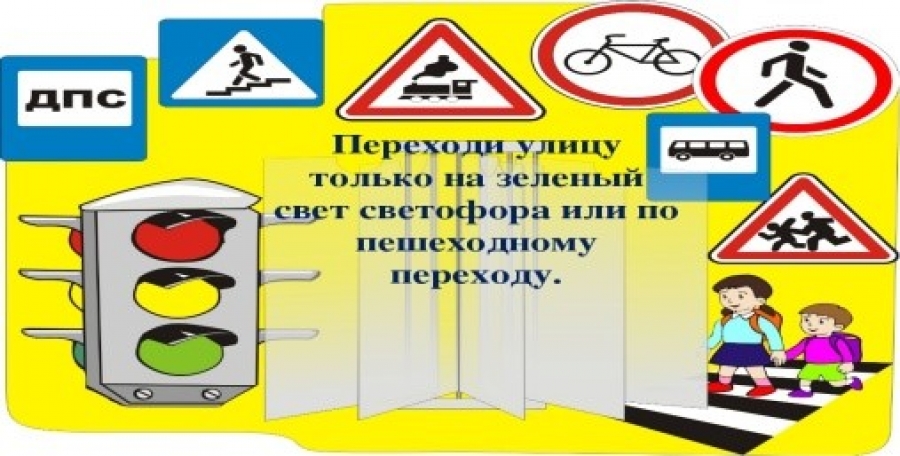 Родители! Вы ведь тоже водители