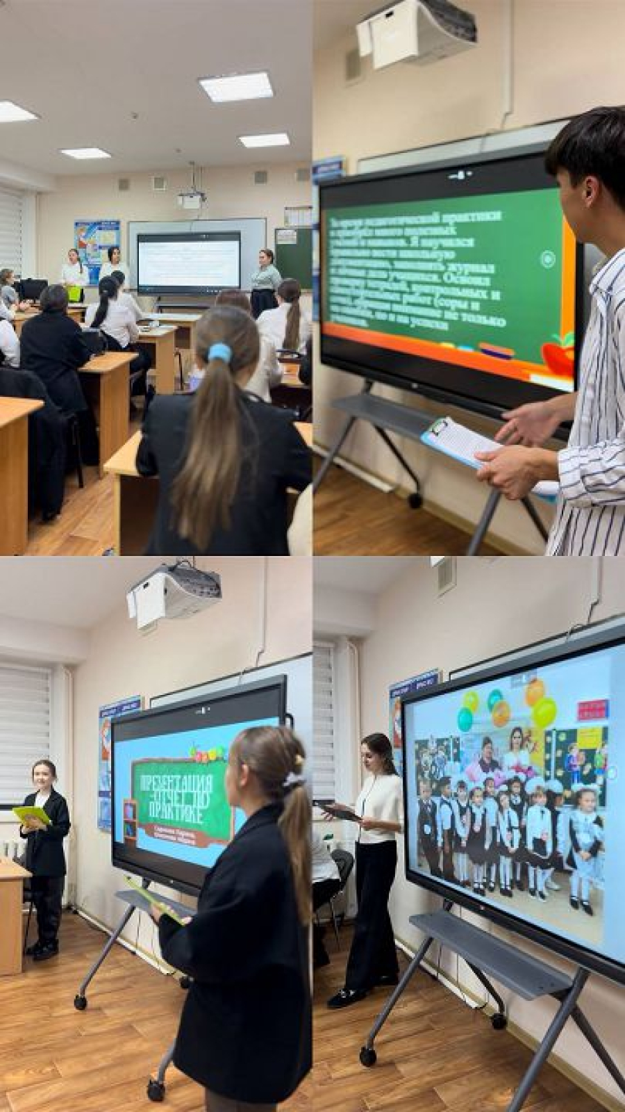 У-41 тобының өндірістік практика қорытындысы бойынша есептік конференциясы