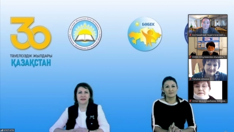 Методический семинар &laquo;Интеграция программы нравственно-духовного образования &laquo;Самопознание&raquo; в учебно-воспитательный процесс:  опыт и перспективы развития&raquo;