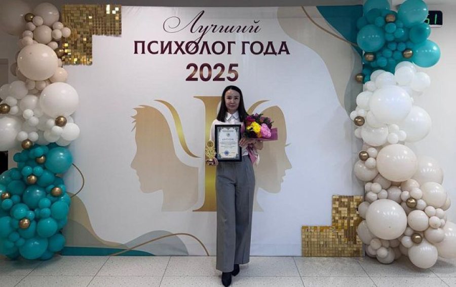 &laquo;Жылдың үздік психологы&raquo; облыстық конкурсында жеңіс