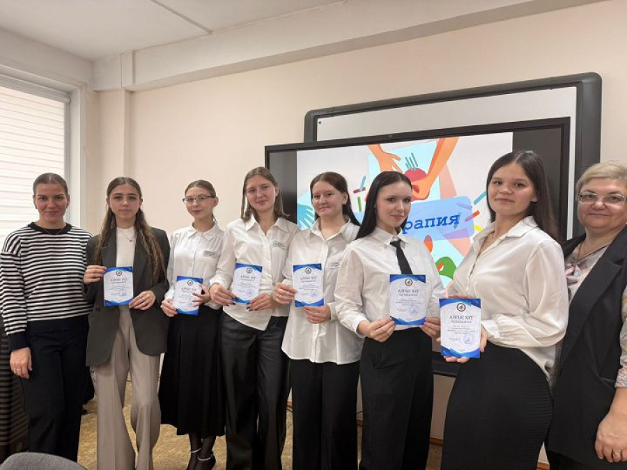 &laquo;Балалармен жұмыста арт-терапия және сенсорлық технологиялар&raquo;