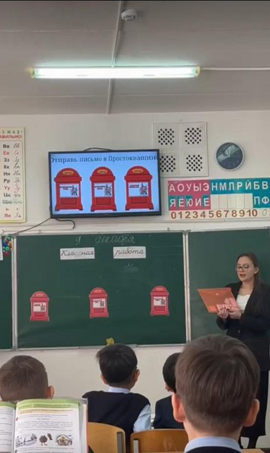 Рефлексия бастауыш сынып оқушыларының саналы көзқарасы мен оқу дербестігін дамыту құралы ретінде