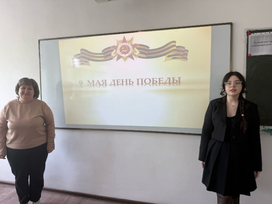 Жеңіс мамыр: АР-11б тобындағы кураторлық сағат