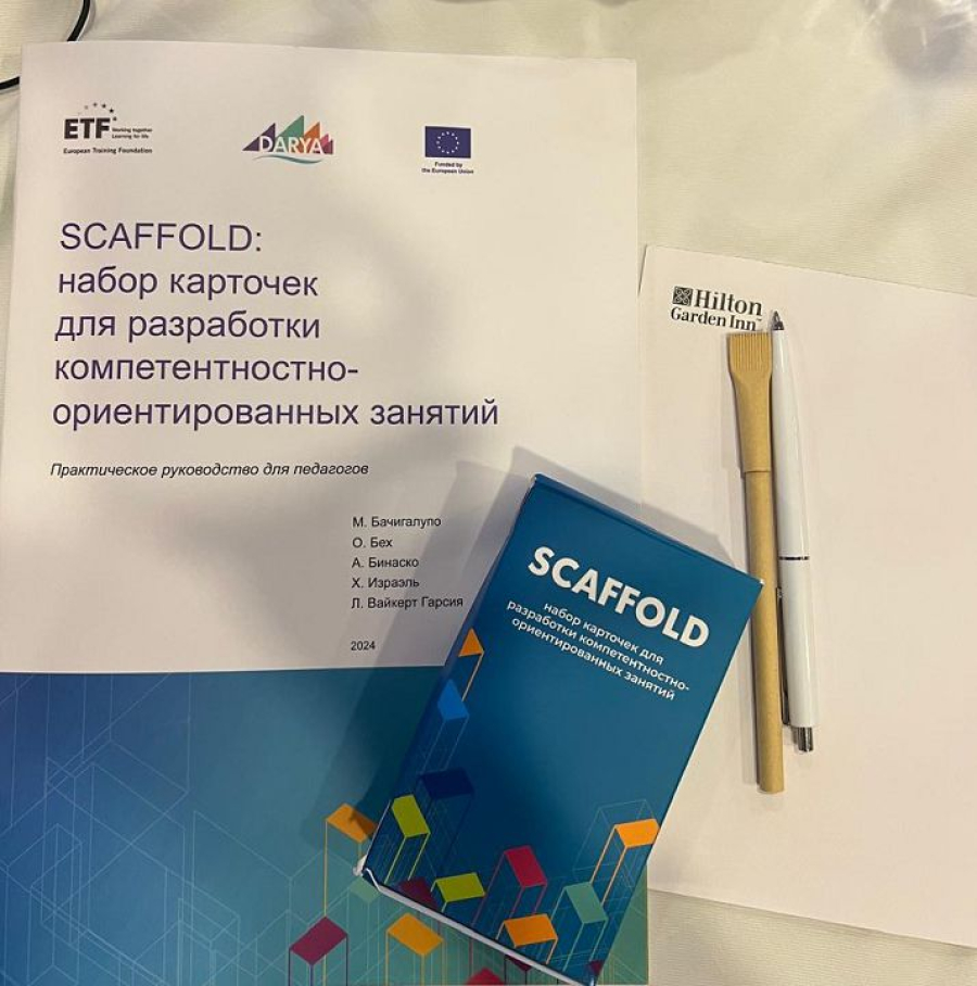 Оқытудың инновациялық тәсілі: колледж оқытушылары ұлттық тренингте SCAFFOLD құралын меңгеруде