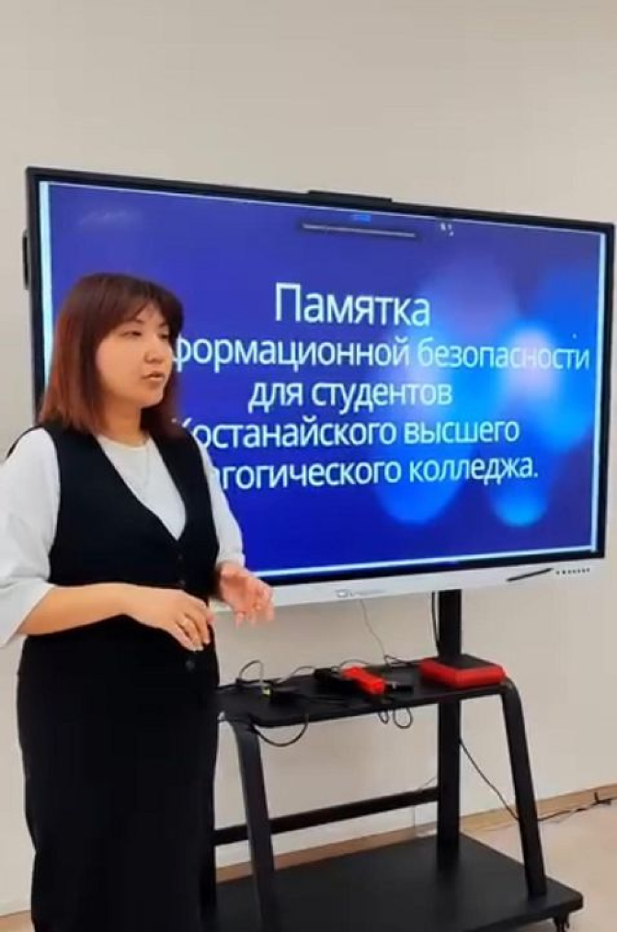 &laquo;Әлеуметтік желідегі педагог&raquo; облыстық байқауындағы жеңіс