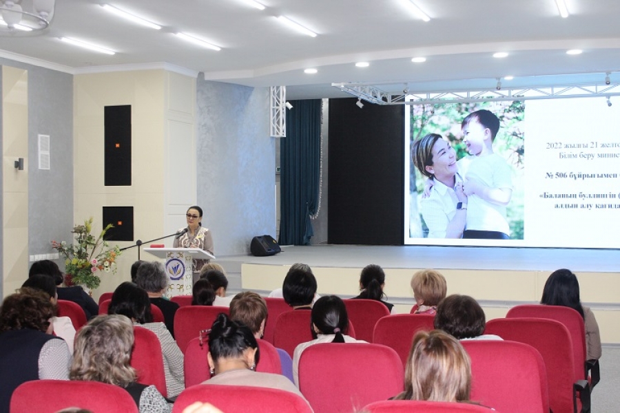 Қостанай жоғары педагогикалық колледжінде &laquo;Баланың қауіпсіздігі &ndash; қоғам келешегі&raquo; тақырыбында жиналыс өтті.