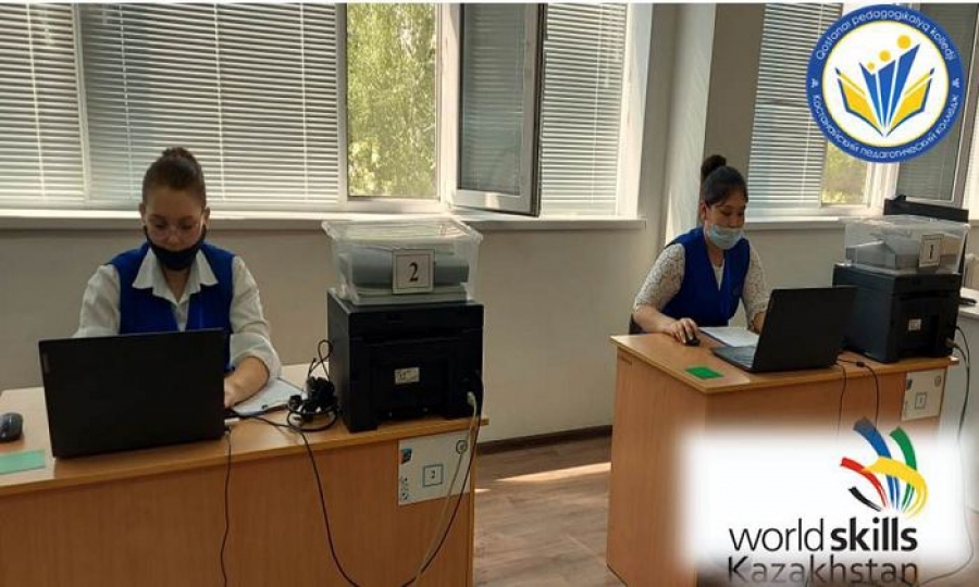WorldSkills – мықтылар чемпионаты