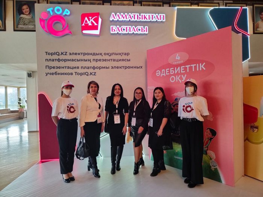 Презентация платформы электронных учебников TopIQ.kz