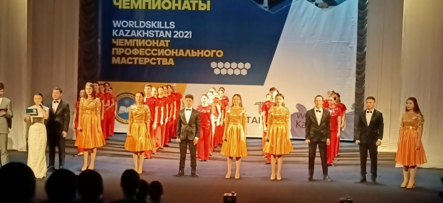 22 ноября 2021г. в 12.00 ч. на базе КГКП &laquo;Костанайский педагогический колледж&raquo; Управления образования акимата Костанайской области стартовал Национальный чемпионат, Worldskills Kazakhstan 2021 по компетенции &laquo;Руководитель хореографического коллектива