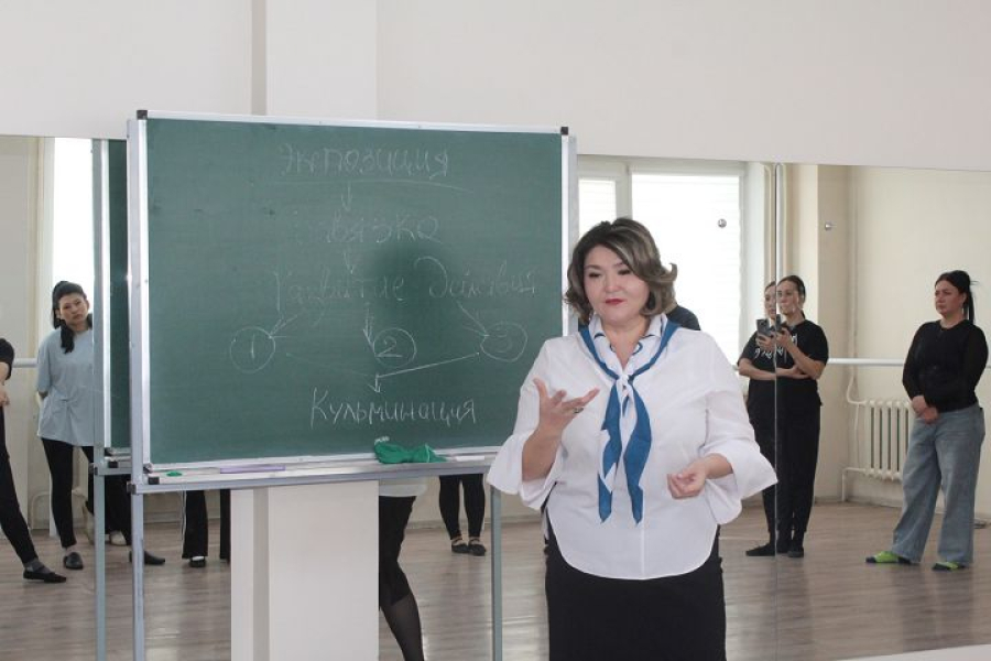 &laquo;Кәсіби шеберлік ырғақтары: хореография педагогтарына арналған шеберлік сабақтары&raquo;