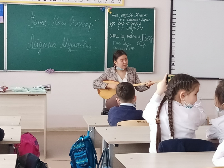Мой первый урок
