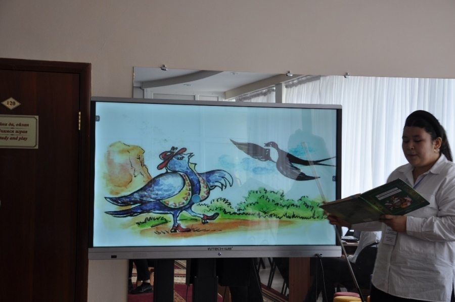 Ертегілер әлеміне саяхат