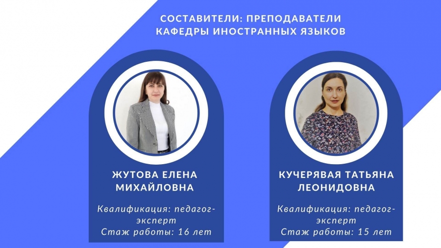Озық педагогикалық тәжірибені жалпылау