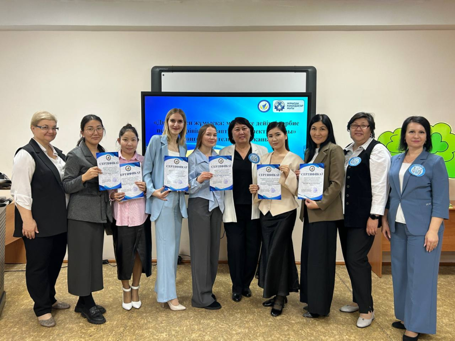 &laquo;Дипломнан жұмысқа дейін: мектепке дейінгі тәрбие  педагогтарының мансаптық келешегі&raquo;.