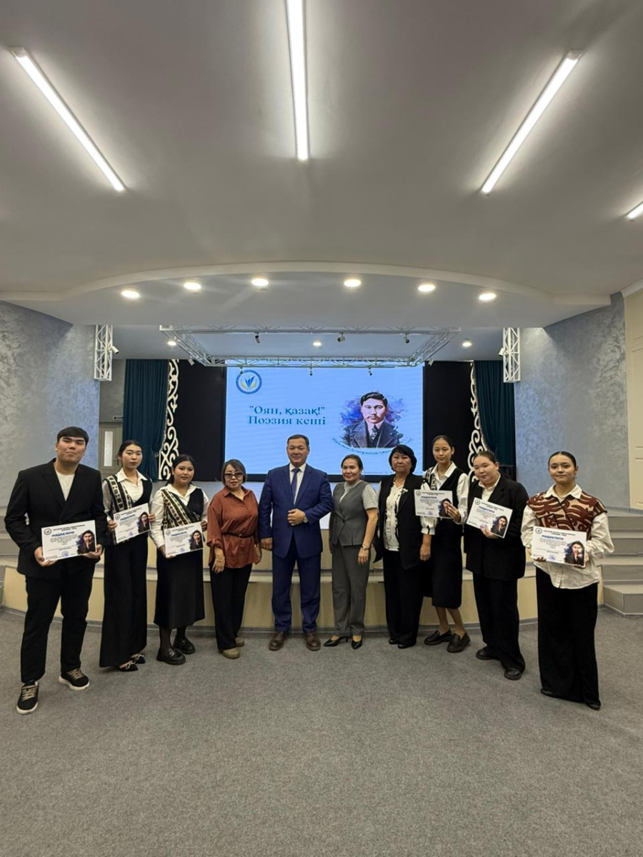 &laquo;Оян, қазақ!&raquo; поэзия кеші