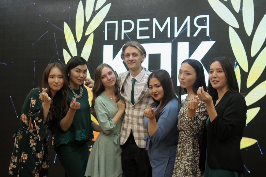 Юбилей «Премия Костанайского педагогического колледжа»