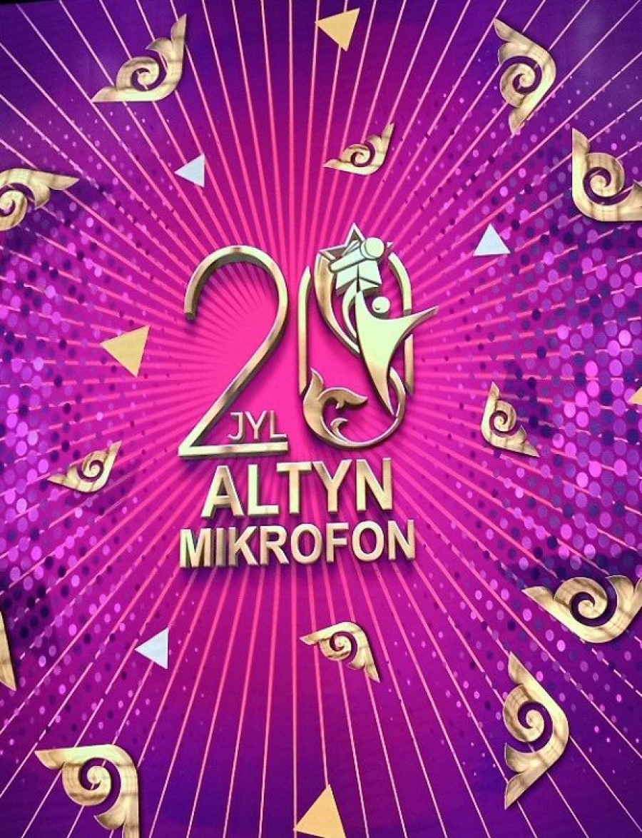 «Алтын микрофон» таланттарды жинайды!