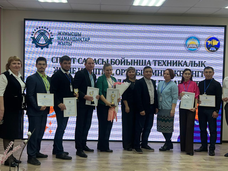 Үздік денешынықтыру  пәнінің  оқытушысы!